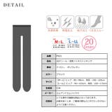 レディース 20デニール 漆黒ゾッキストッキング | frifla | 詳細画像16 