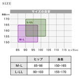 レディース 20デニール 漆黒ゾッキストッキング | frifla | 詳細画像17 