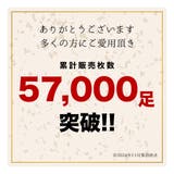 レディース 20デニール 漆黒ゾッキストッキング | frifla | 詳細画像2 