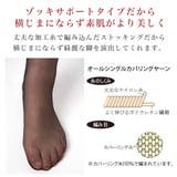 レディース 20デニール 漆黒ゾッキストッキング | frifla | 詳細画像8 