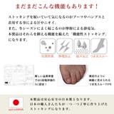 レディース 20デニール 漆黒ゾッキストッキング | frifla | 詳細画像9 