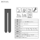 レディース ストッキング 20デニール | frifla | 詳細画像12