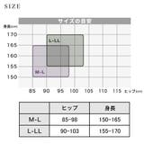 レディース ストッキング 20デニール | frifla | 詳細画像13