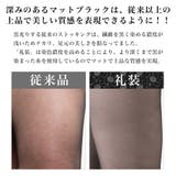 レディース ストッキング 20デニール | frifla | 詳細画像3