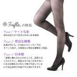 レディース ストッキング 20デニール | frifla | 詳細画像4