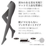 レディース ストッキング 20デニール | frifla | 詳細画像5