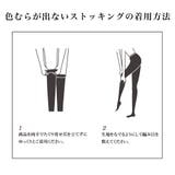 レディース ストッキング 20デニール | frifla | 詳細画像9