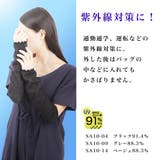アームカバー レッグウォーマー アームウォーマー | frifla | 詳細画像8