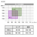[10足入り]ストッキング パンスト 日本製 | frifla | 詳細画像19 