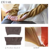 レディース 綿麻素材の指穴さらさらアームカバー 日本製 | frifla | 詳細画像17