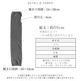 レディース 綿麻素材の指穴さらさらアームカバー 日本製 | frifla | 詳細画像19