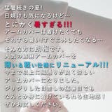 レディース 綿麻素材の指穴さらさらアームカバー 日本製 | frifla | 詳細画像2