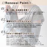 レディース 綿麻素材の指穴さらさらアームカバー 日本製 | frifla | 詳細画像3