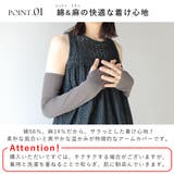 レディース 綿麻素材の指穴さらさらアームカバー 日本製 | frifla | 詳細画像5