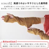 レディース 綿麻素材の指穴さらさらアームカバー 日本製 | frifla | 詳細画像6