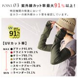 レディース 綿麻素材の指穴さらさらアームカバー 日本製 | frifla | 詳細画像7