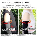 レディース 綿麻素材の指穴さらさらアームカバー 日本製 | frifla | 詳細画像9