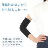 関節サポーター サポーター ストレッチ | frifla | 詳細画像4