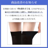 ニーハイ 綿混 ニーハイソックス | frifla | 詳細画像5 