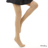 ベージュ | レディース 150デニール 発熱&段階式着圧タイツ | frifla