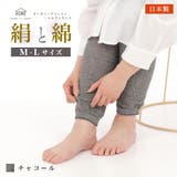 チャコール | レギンス レディース パンツ | frifla