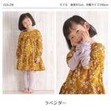 ラベンダー | レッグウォーマー 日本製 オーガニックコットン | frifla
