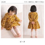 ピーチ | レッグウォーマー 日本製 オーガニックコットン | frifla