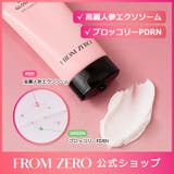 EX-PDRN グロークリーム100ml | FROM ZERO | 詳細画像1 