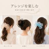 シュシュ ボリューム 大人っぽい | LUNABREEZE | 詳細画像5