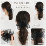 シュシュ ボリューム 大人っぽい | LUNABREEZE | 詳細画像9