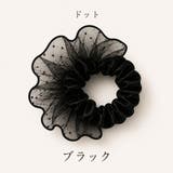 ドットブラック | シュシュ ボリューム 大人っぽい | LUNABREEZE