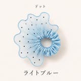 ドットブルー | シュシュ ボリューム 大人っぽい | LUNABREEZE