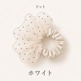 ドットホワイト | シュシュ ボリューム 大人っぽい | LUNABREEZE