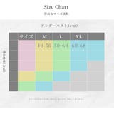 快適 さらりブラ ノンワイヤーブラ | LUNABREEZE | 詳細画像14
