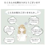 快適 さらりブラ ノンワイヤーブラ | LUNABREEZE | 詳細画像4