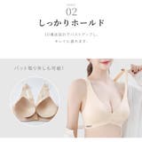 快適 さらりブラ ノンワイヤーブラ | LUNABREEZE | 詳細画像9