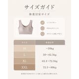 ナイトブラ ノンワイヤーブラ コットン | LUNABREEZE | 詳細画像13