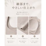 ナイトブラ ノンワイヤーブラ コットン | LUNABREEZE | 詳細画像14