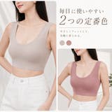 ナイトブラ ノンワイヤーブラ コットン | LUNABREEZE | 詳細画像15