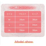 ハイウエスト ショーツ レディース | LUNABREEZE | 詳細画像12
