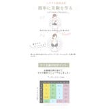 ストラップレスブラ 紐なしブラ ズレにくい | LUNABREEZE | 詳細画像14