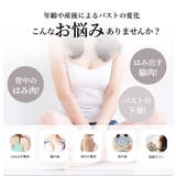 ストラップレスブラ 紐なしブラ ズレにくい | LUNABREEZE | 詳細画像4