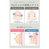 ストラップレスブラ 紐なしブラ ズレにくい | LUNABREEZE | 詳細画像5