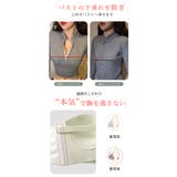 ストラップレスブラ 紐なしブラ ズレにくい | LUNABREEZE | 詳細画像8
