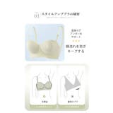 ストラップレスブラ 紐なしブラ ズレにくい | LUNABREEZE | 詳細画像10