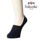 fukuske 履き口狭め カバーソックス | 福助オンラインストア【MEN】 | 詳細画像1