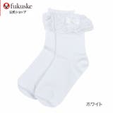 リトルシュガー キッズ ハイソックス | 福助オンラインストア【KIDS】 | 詳細画像1 