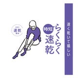 福助 公式 レディース 満足 《らくらく速乾》 パイル くるぶし下丈 ソックス | 福助オンラインストア | 詳細画像5