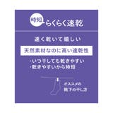 福助 公式 レディース 満足 《らくらく速乾》 パイル くるぶし下丈 ソックス | 福助オンラインストア | 詳細画像6