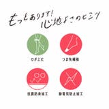 満足 ひざ上丈 美しく心地いい | 福助オンラインストア | 詳細画像18 